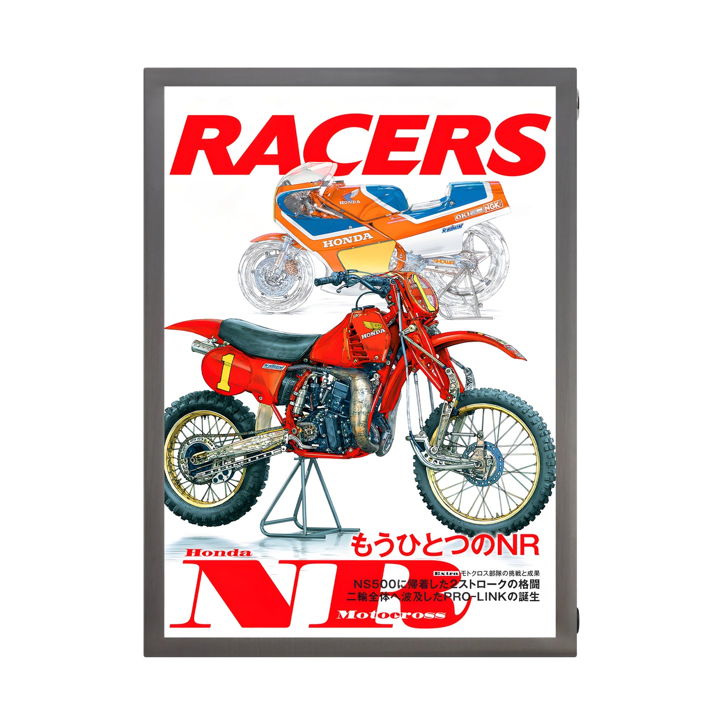 RACERS Vol.59 Honda NR Motocross