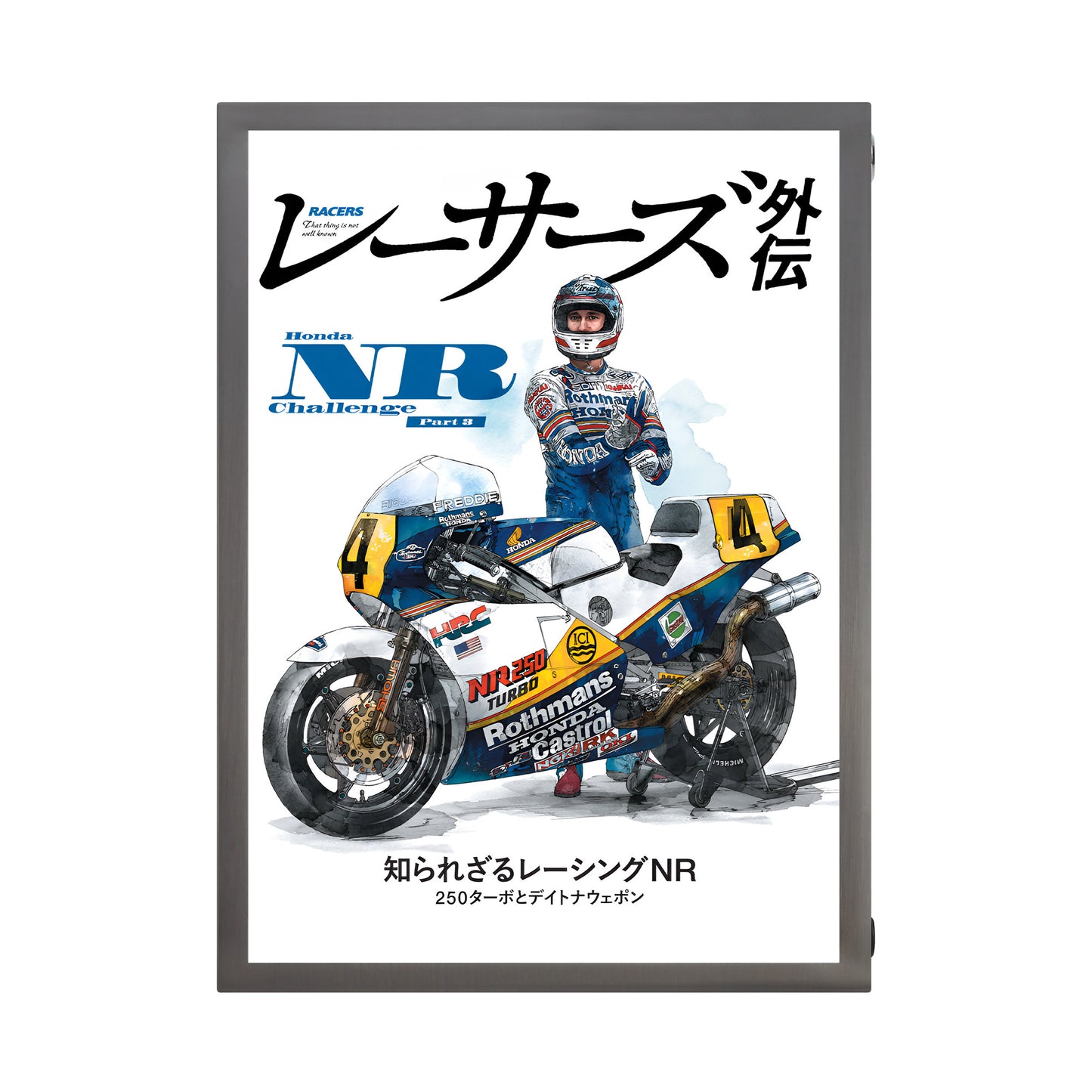 MOOK RACERS Gaiden Vol.4