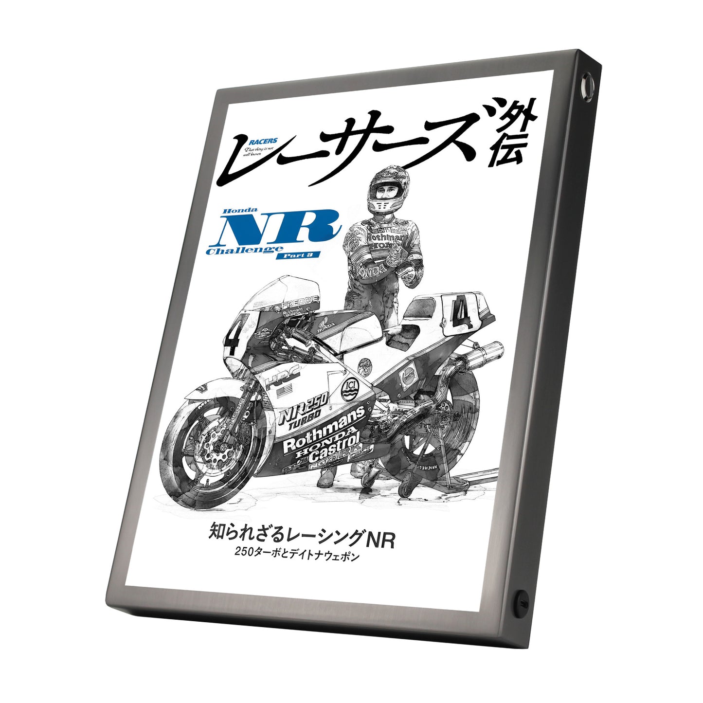 MOOK RACERS Gaiden Vol.4
