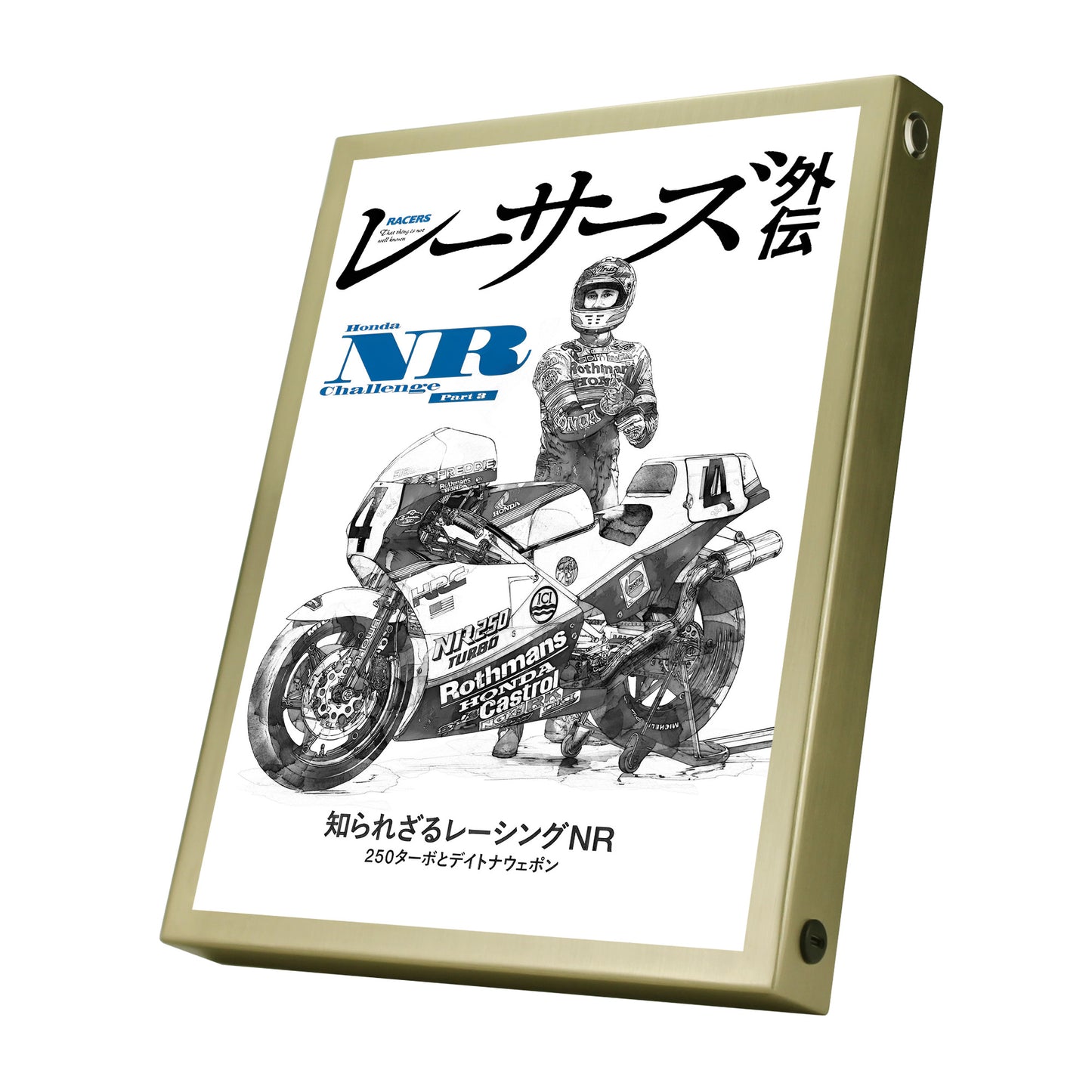 MOOK RACERS Gaiden Vol.4