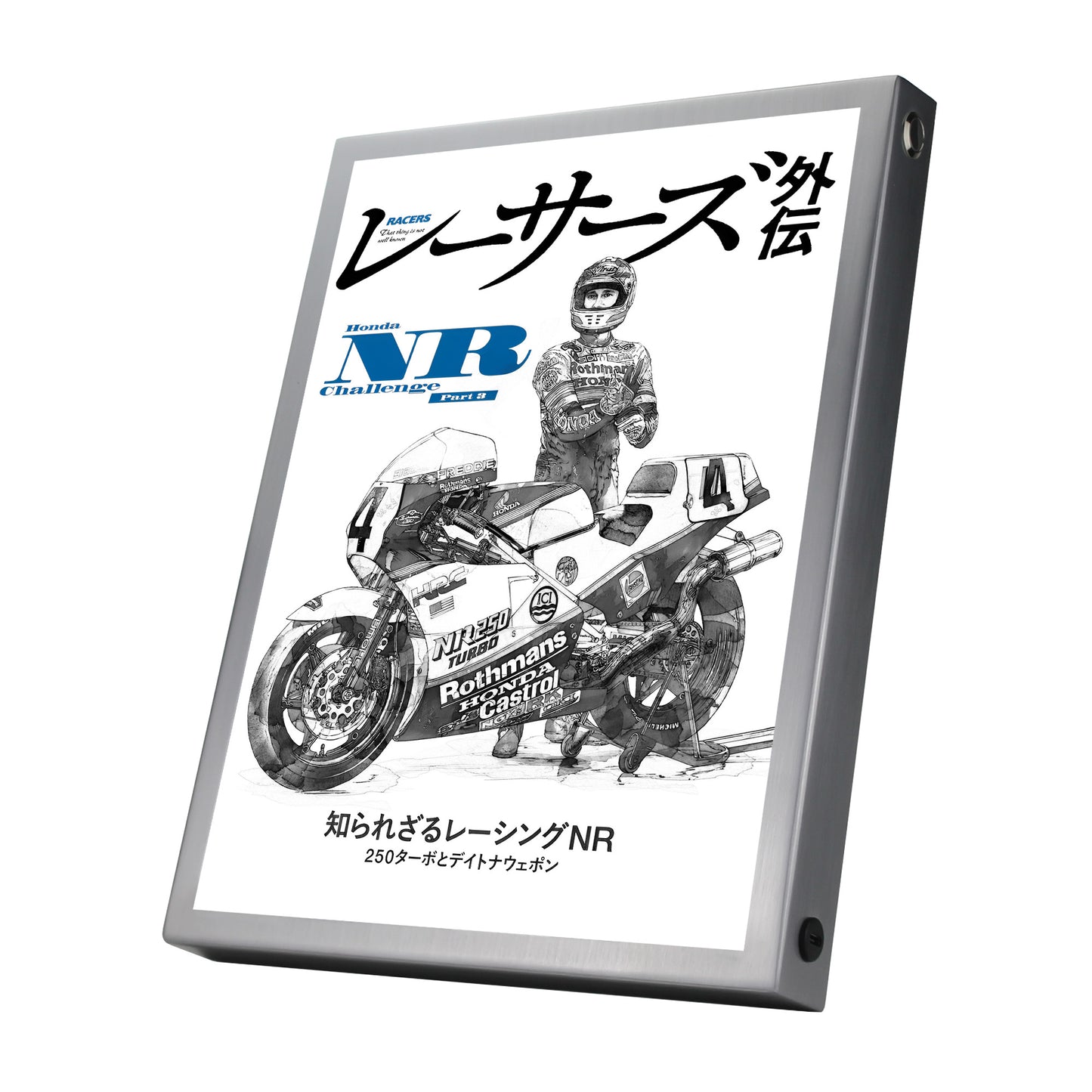 MOOK RACERS Gaiden Vol.4