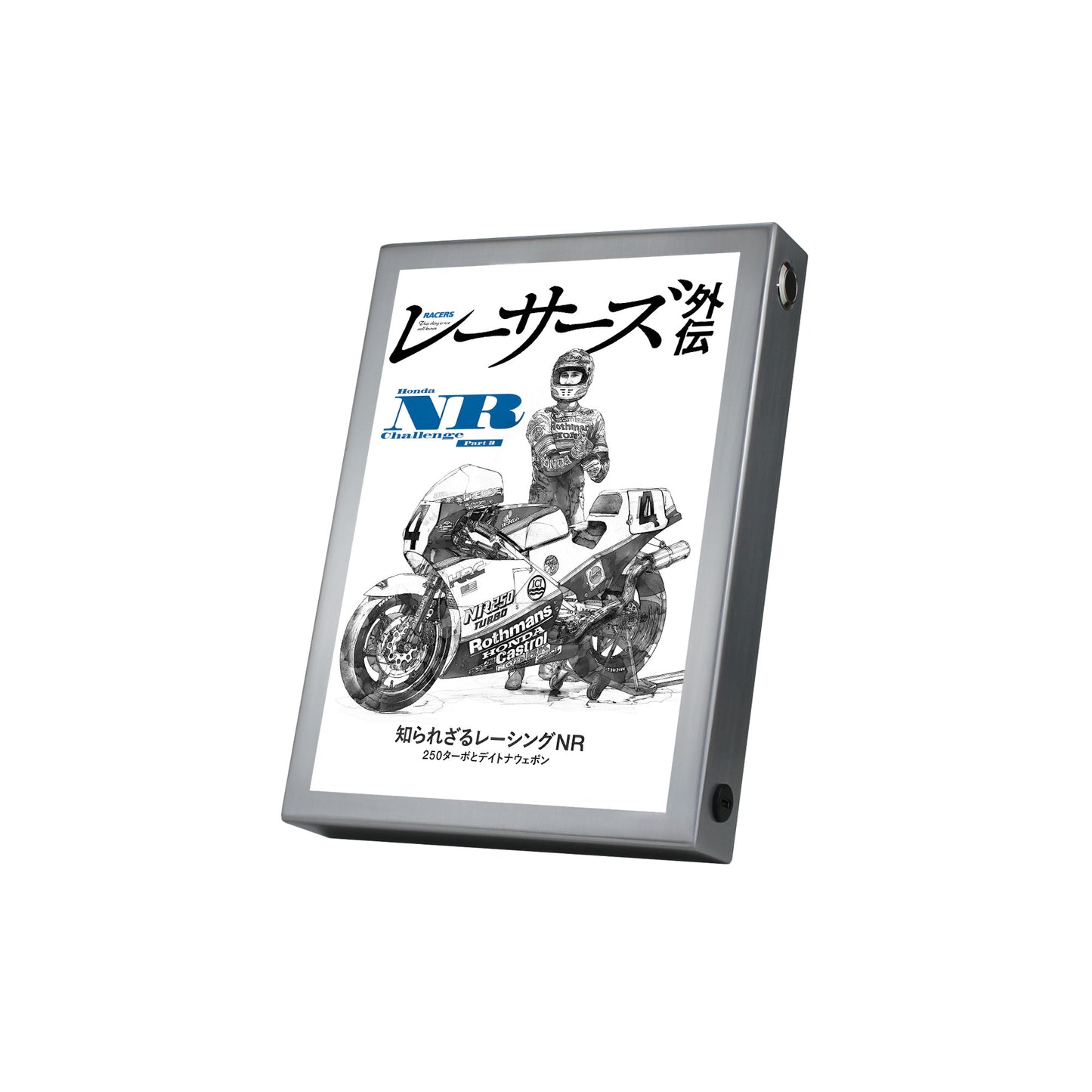 MOOK RACERS Gaiden Vol.4