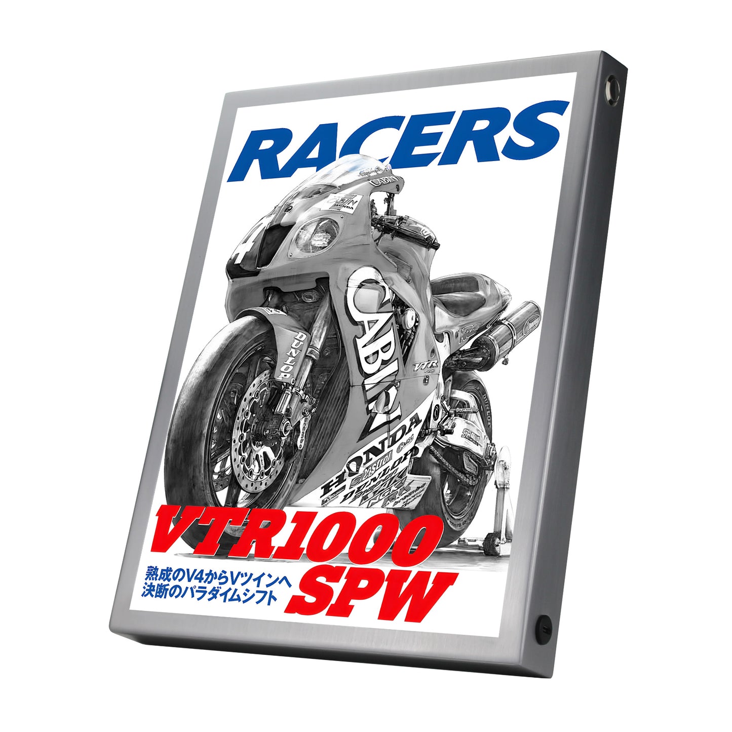 RACERS Vol.41 VTR1000 SPW