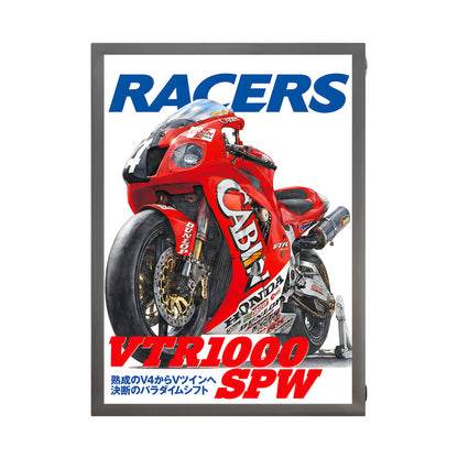 RACERS Vol.41 VTR1000 SPW