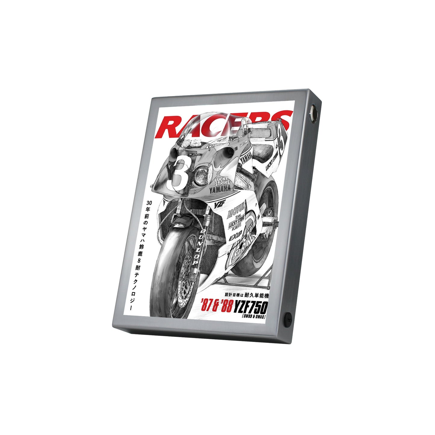RACERS Vol.51 '87&'88 YZF750