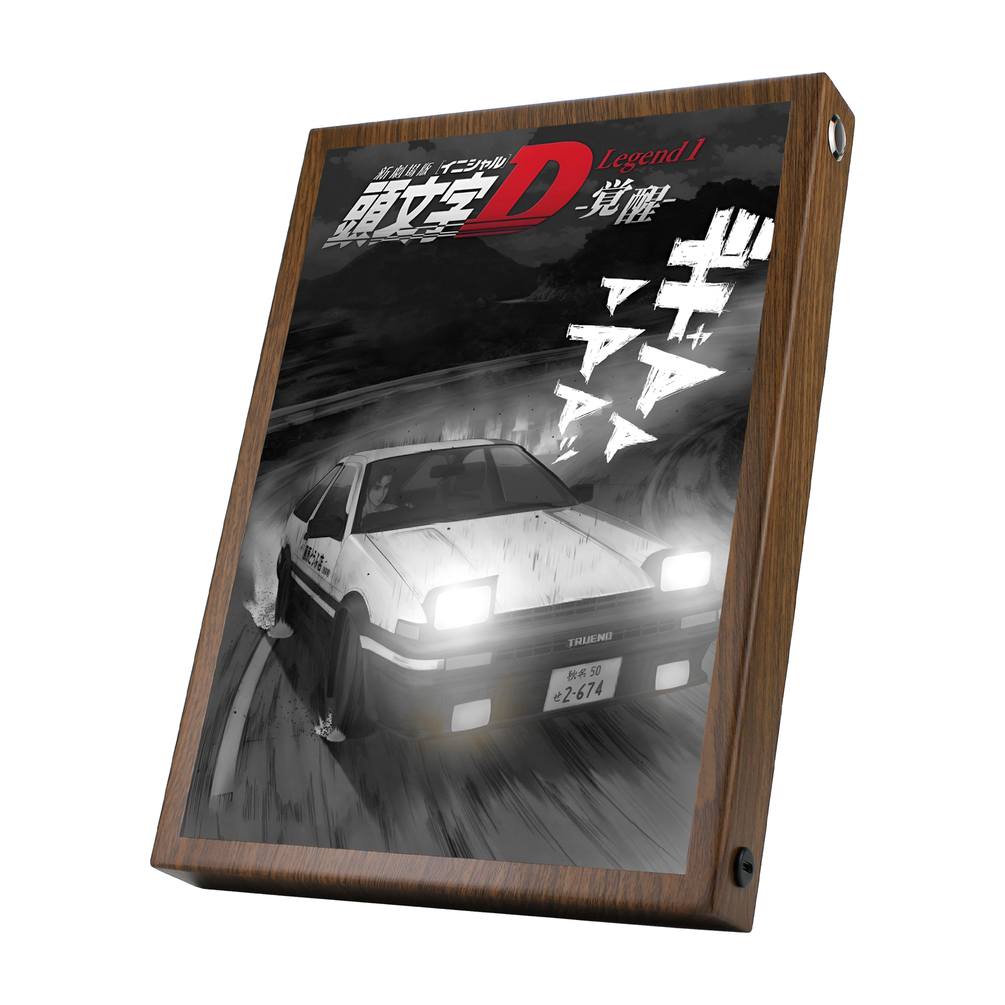 Initial D Legend 1